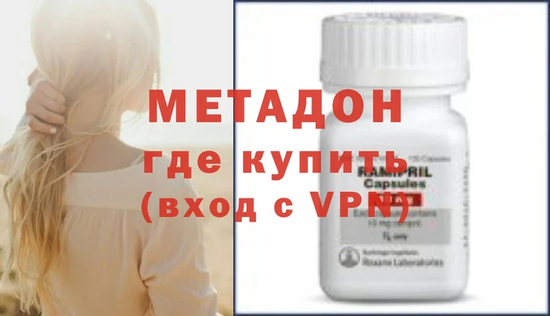 МЕТАДОН methadone  МЕГА сайт  Ревда 