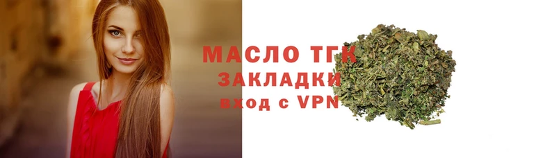 Дистиллят ТГК THC oil  Ревда 